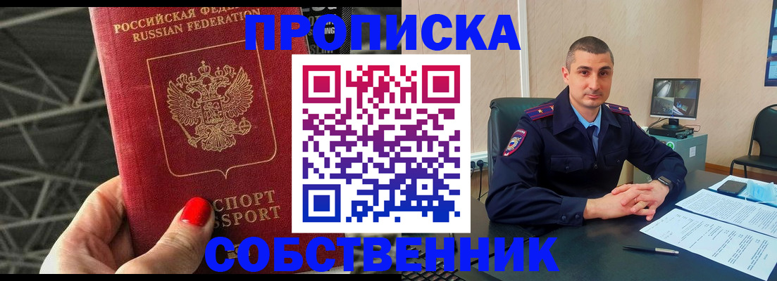 найти адрес прописки в Твери